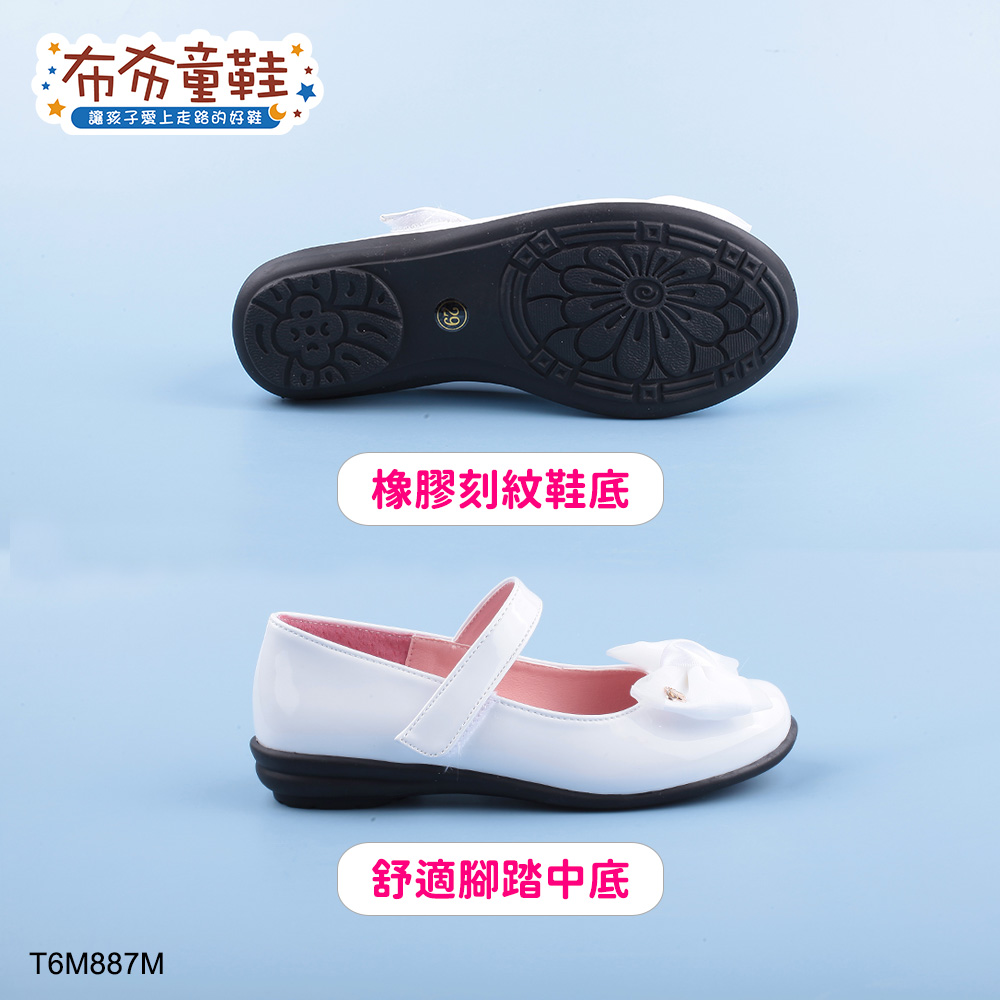 典雅蝴蝶結佐星星鑽飾亮白色公主鞋